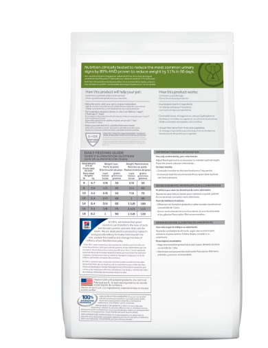 Hills PD Metabolic + Urinary 6.35 Lb Metabólico y Urinario 2.88 Kg